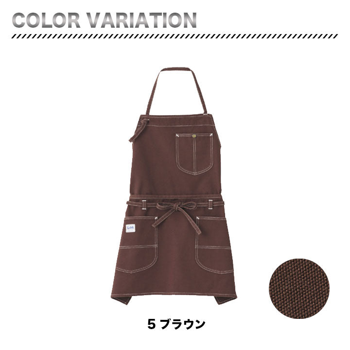 ボンマックス Lee 2WAYエプロン LCK79006