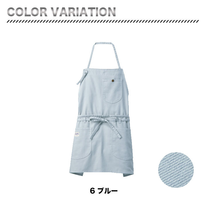 ボンマックス Lee 2WAYエプロン LCK79006