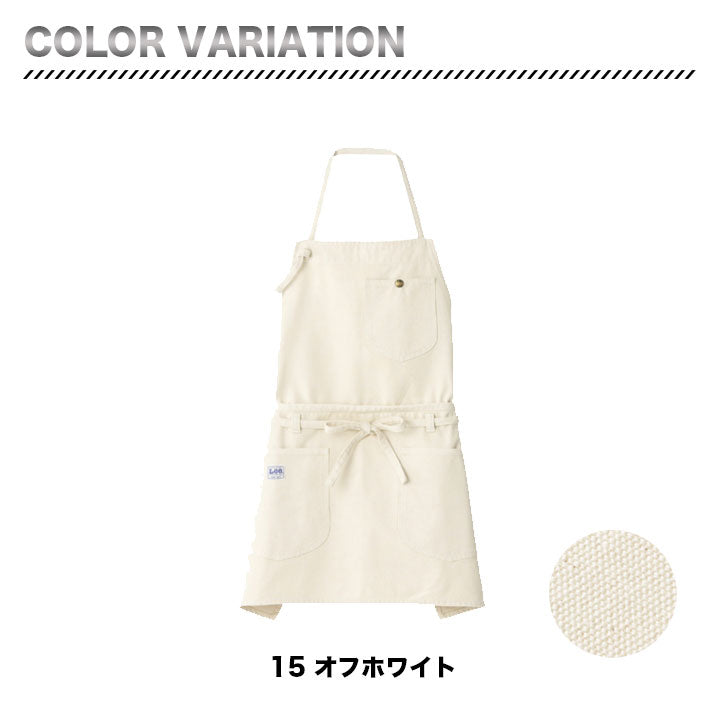 ボンマックス Lee 2WAYエプロン LCK79006