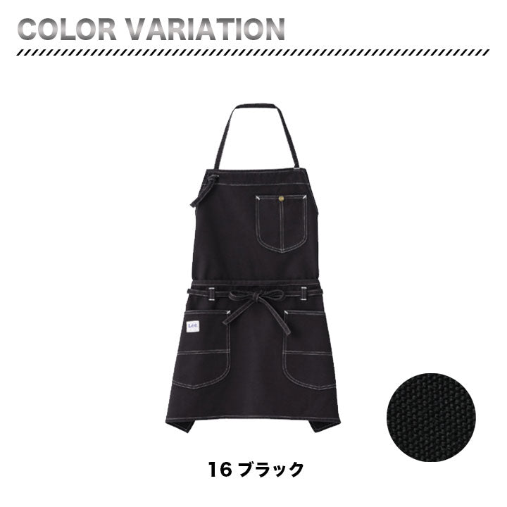 ボンマックス Lee 2WAYエプロン LCK79006