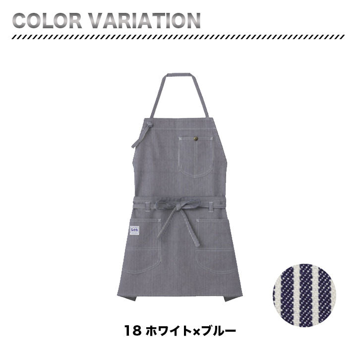 ボンマックス Lee 2WAYエプロン LCK79006