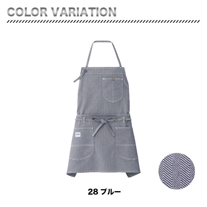 ボンマックス Lee 2WAYエプロン LCK79006