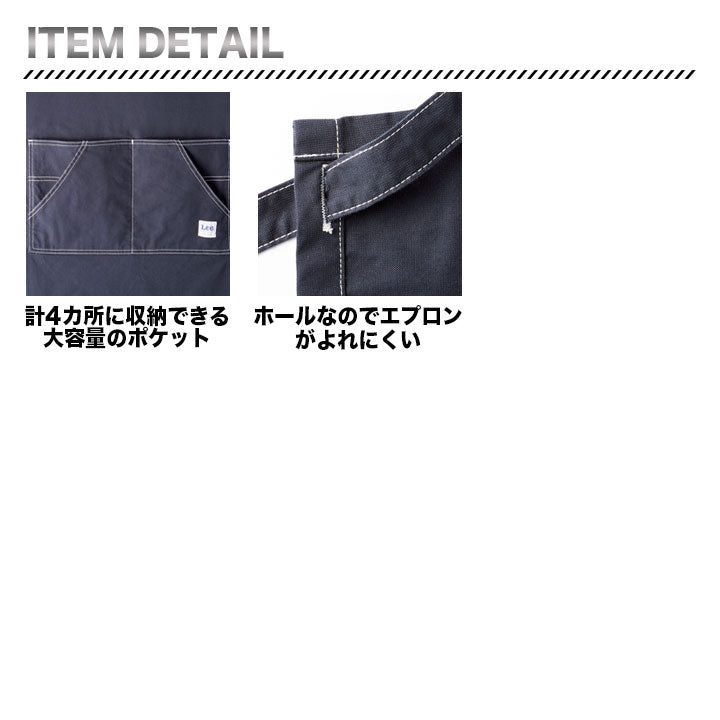 ボンマックス LCK79009 Lee胸当てエプロン