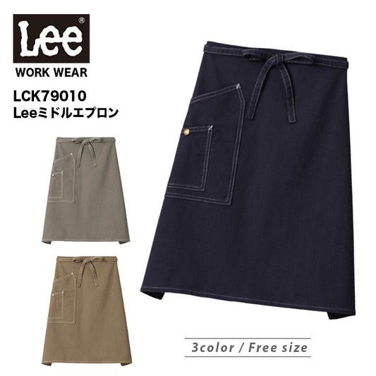 ボンマックス LCK79010 Leeミドルエプロン
