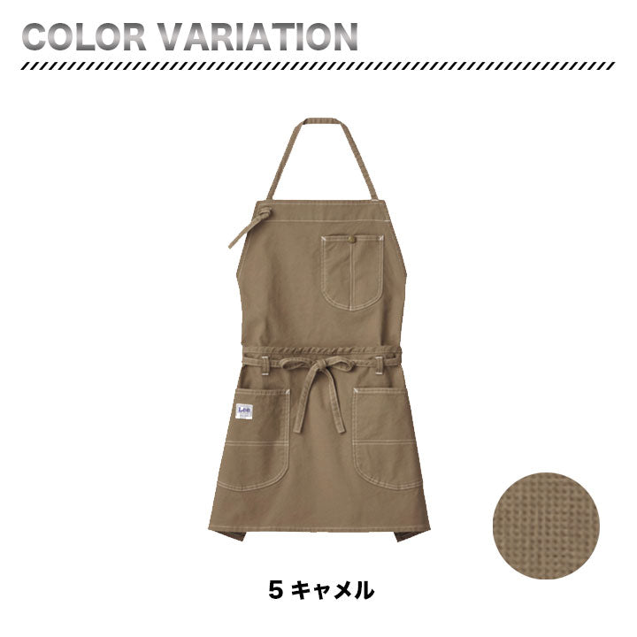 ボンマックス Lee 2WAYエプロン LCK79012