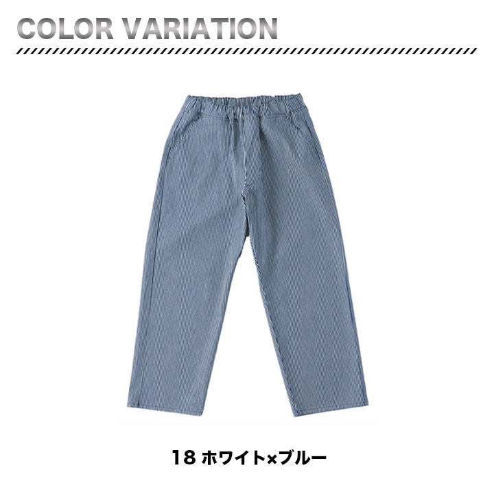 ボンマックス LCP69003 Leeフリージーユニセックスフリーサイズパンツ