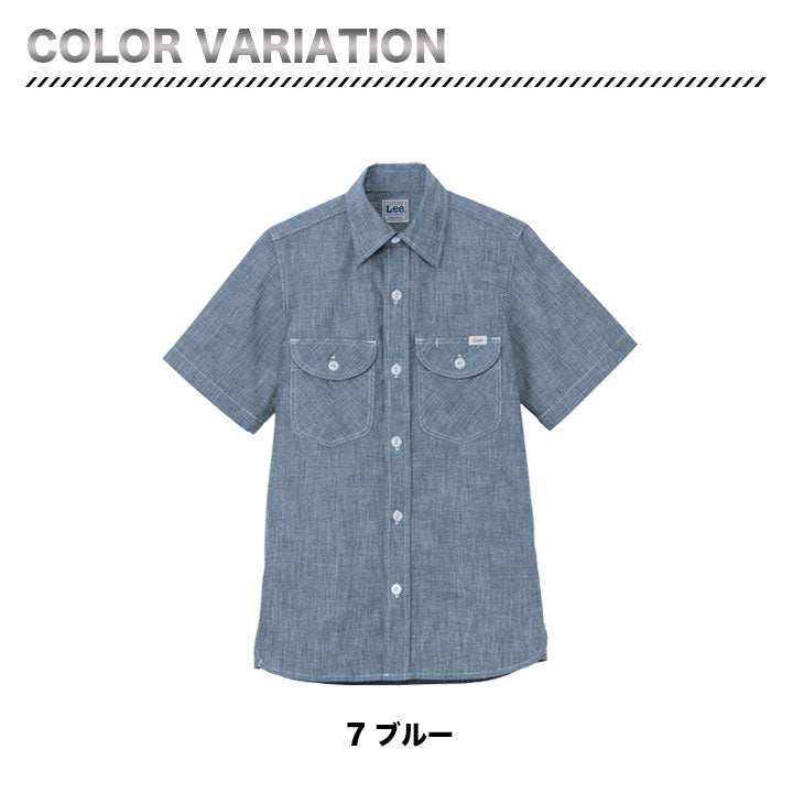 ボンマックス LCS43005 Leeレディスシャンブレー半袖シャツ