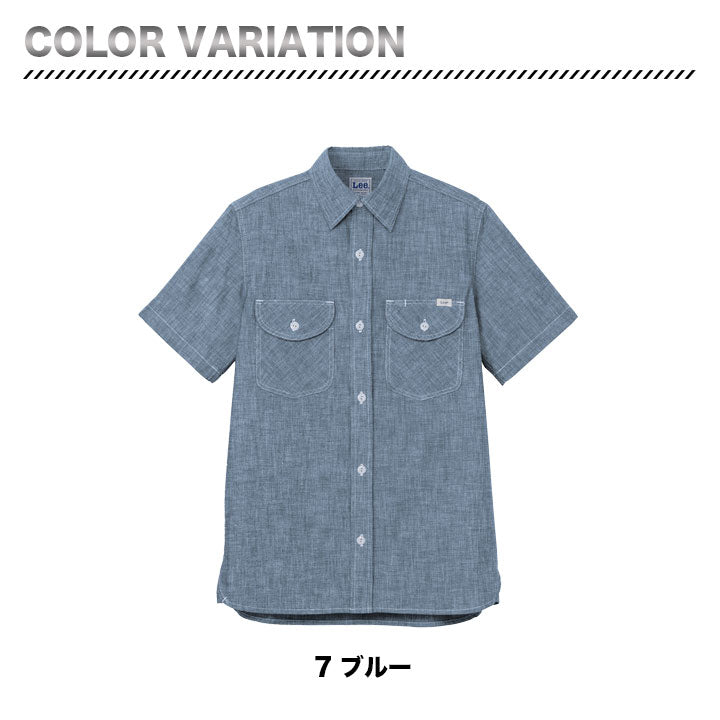 ボンマックス LCS46005 Leeメンズシャンブレー半袖シャツ