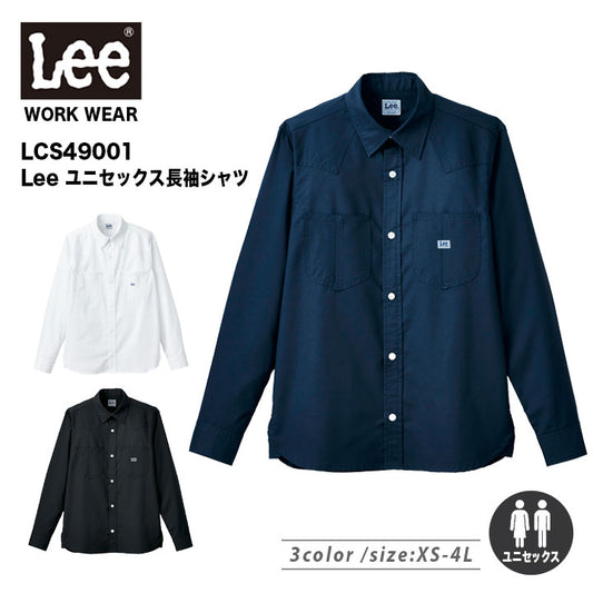 ボンマックス LCS49001 Leeユニセックス長袖シャツ