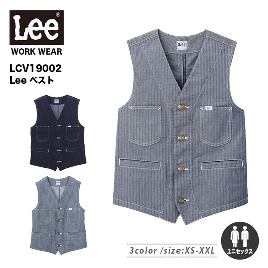 ボンマックス LCV19002 Leeベスト