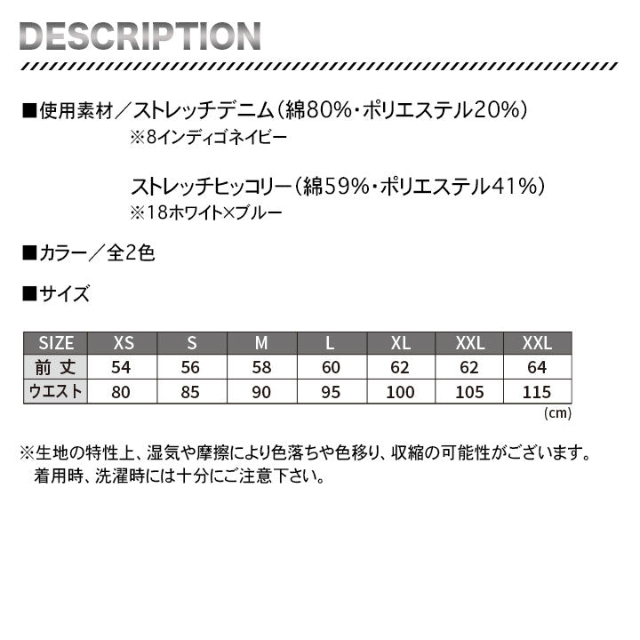 ボンマックス LCV19003 Leeカマーベスト