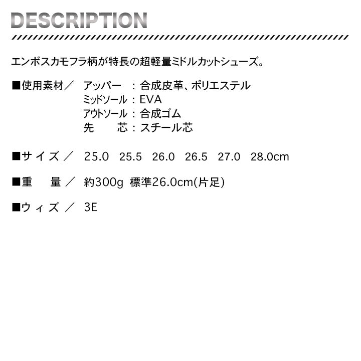 Z-DRAGON セーフティシューズ S5213