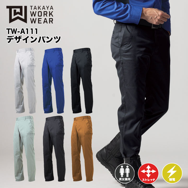 グランシスコ デザインパンツ TW-A111