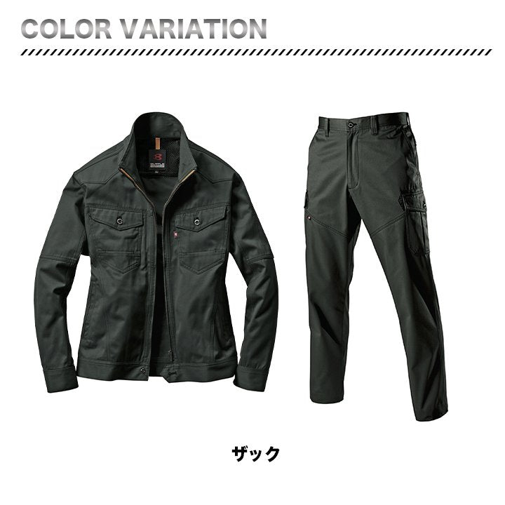 BURTLE 上下セット 1511+1512 ※ジャケットのサイズと同色パンツのサイズをお選びください