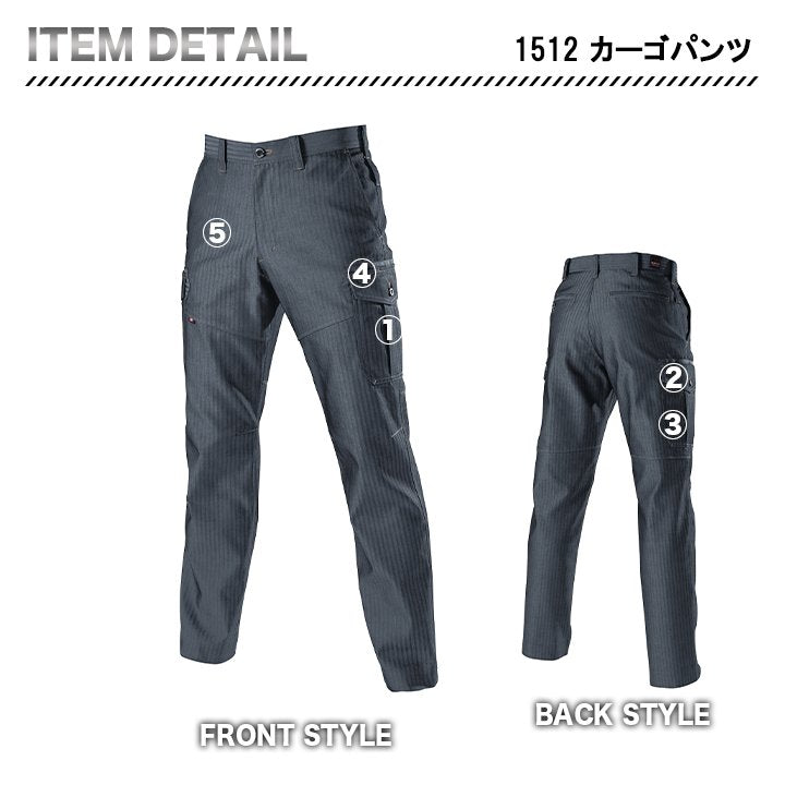 BURTLE カーゴパンツ 作業着 1512 制電 ヘリンボーン
