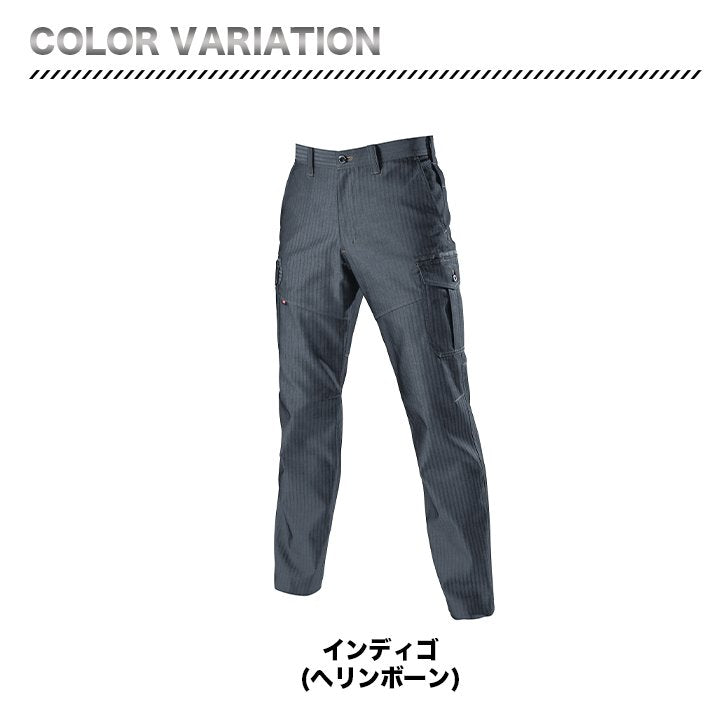 BURTLE カーゴパンツ 作業着 1512 制電 ヘリンボーン