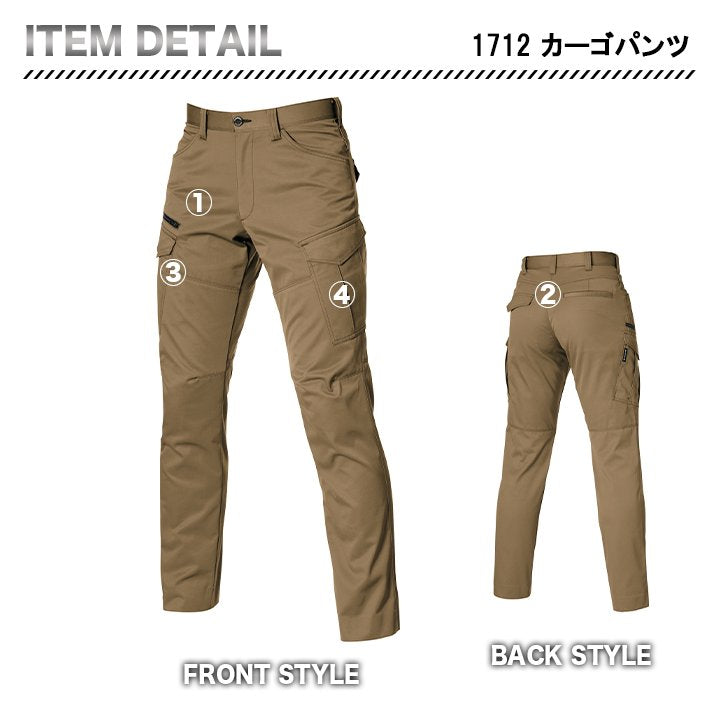 BURTLE カーゴパンツ 作業着 1712 ストレッチ 制電