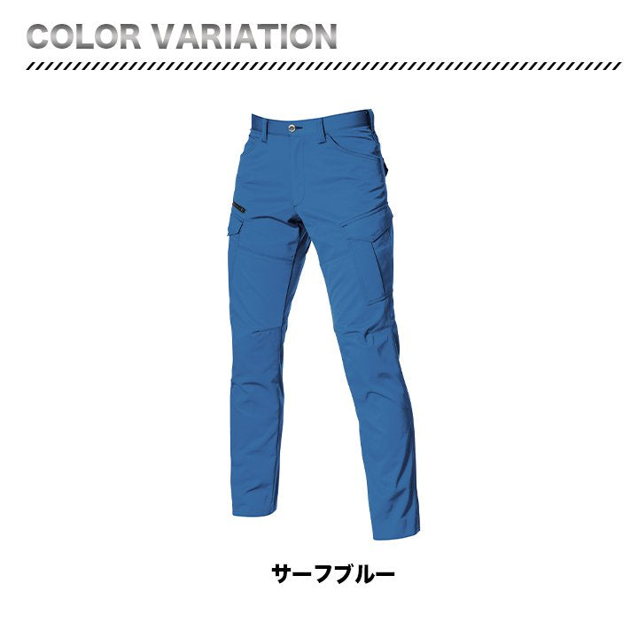 BURTLE カーゴパンツ 作業着 1712 ストレッチ 制電