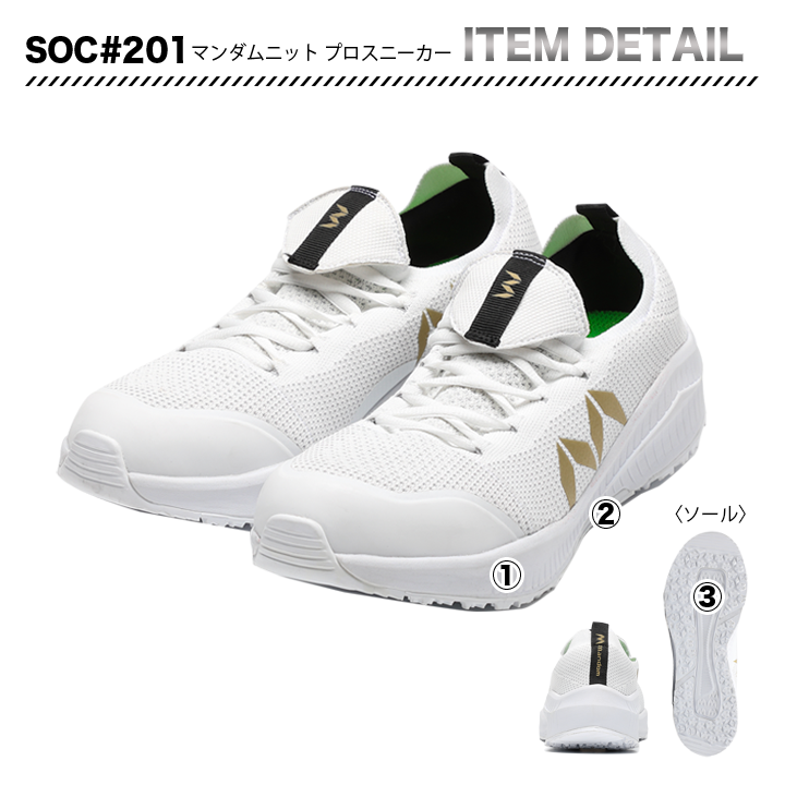 安全靴 丸五 201 【メーカーお取り寄せ3~4営業日】