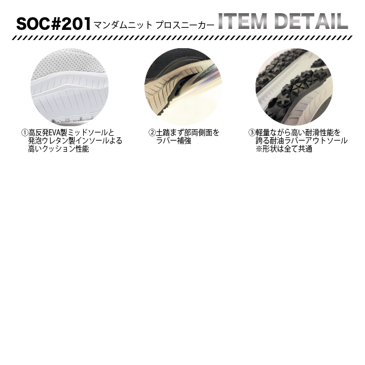 安全靴 丸五 201 【メーカーお取り寄せ3~4営業日】