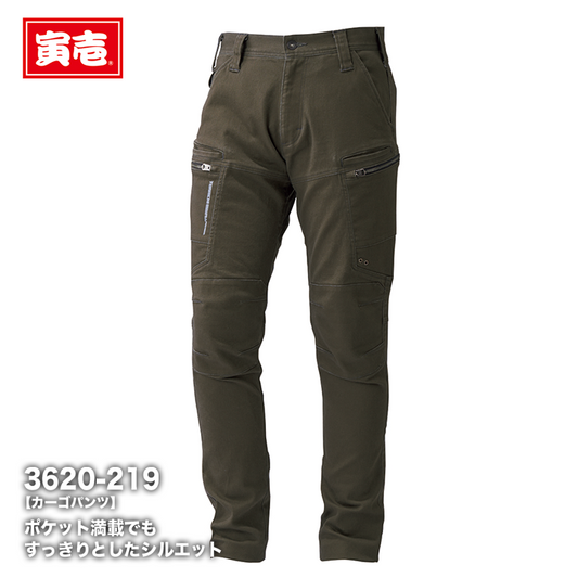 寅壱 カーゴパンツ 3620-219【メーカーお取り寄せ3~4営業日】新色モカは2022年10月以降販売予定