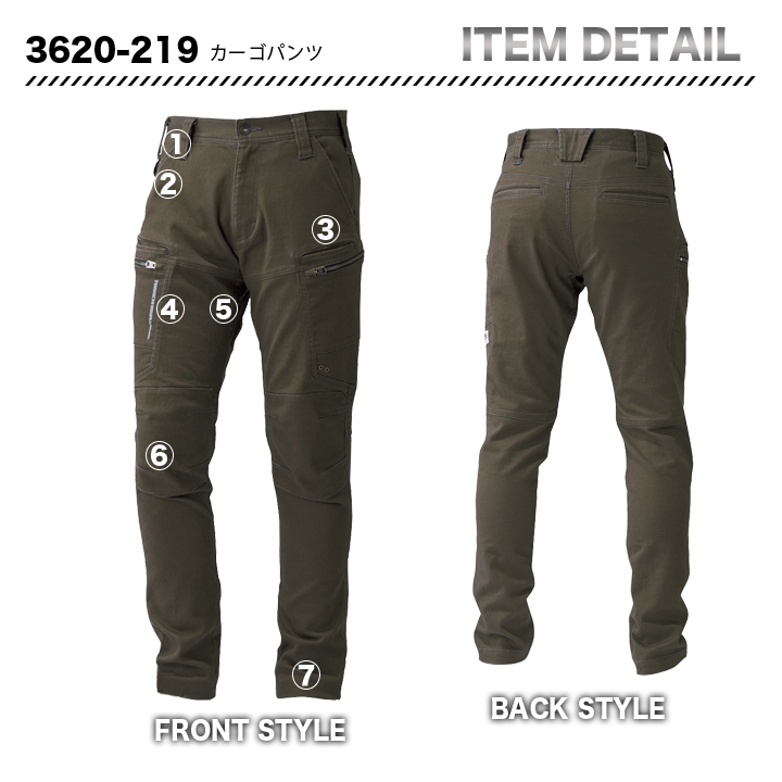 寅壱 カーゴパンツ 3620-219【メーカーお取り寄せ3~4営業日】新色モカは2022年10月以降販売予定