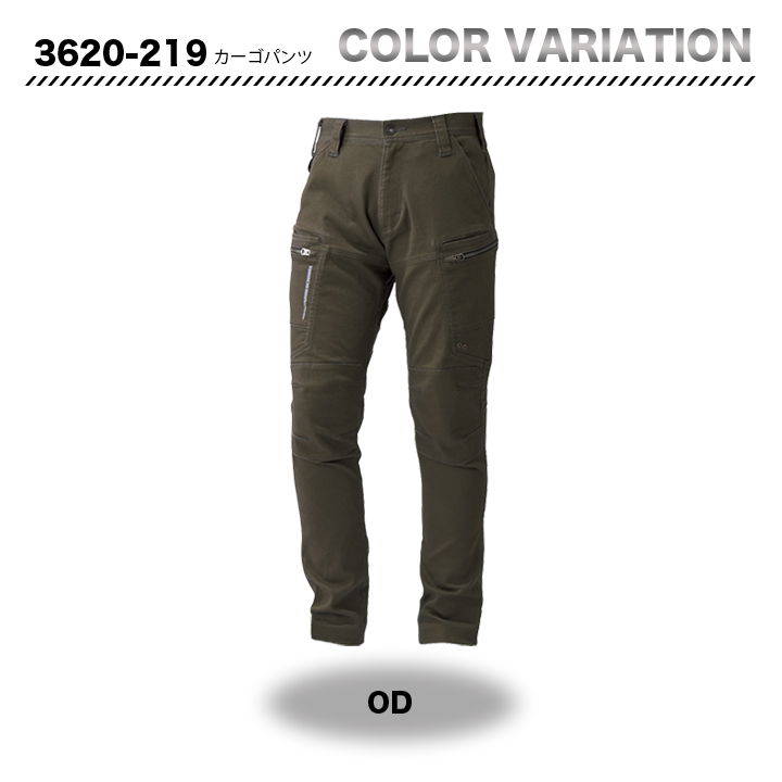 寅壱 カーゴパンツ 3620-219【メーカーお取り寄せ3~4営業日】新色モカは2022年10月以降販売予定