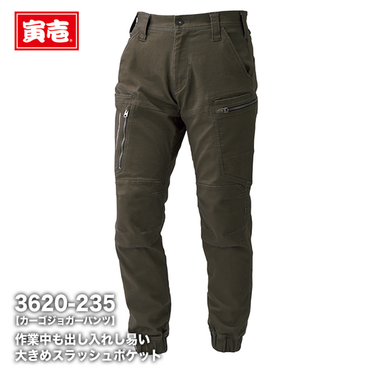 寅壱 カーゴジョガーパンツ 3620-235【メーカーお取り寄せ3~4営業日】新色モカは2022年10月以降販売予定