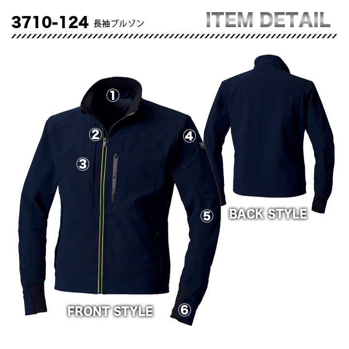 寅壱 長袖ブルゾン 3710-124 【メーカーお取り寄せ3~4営業日】
