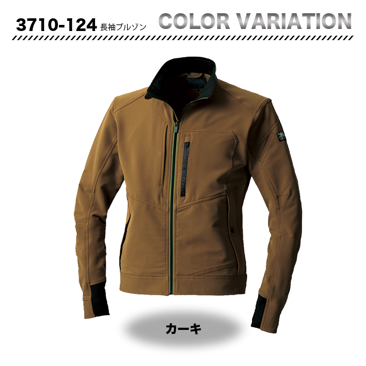 寅壱 長袖ブルゾン 3710-124 【メーカーお取り寄せ3~4営業日】