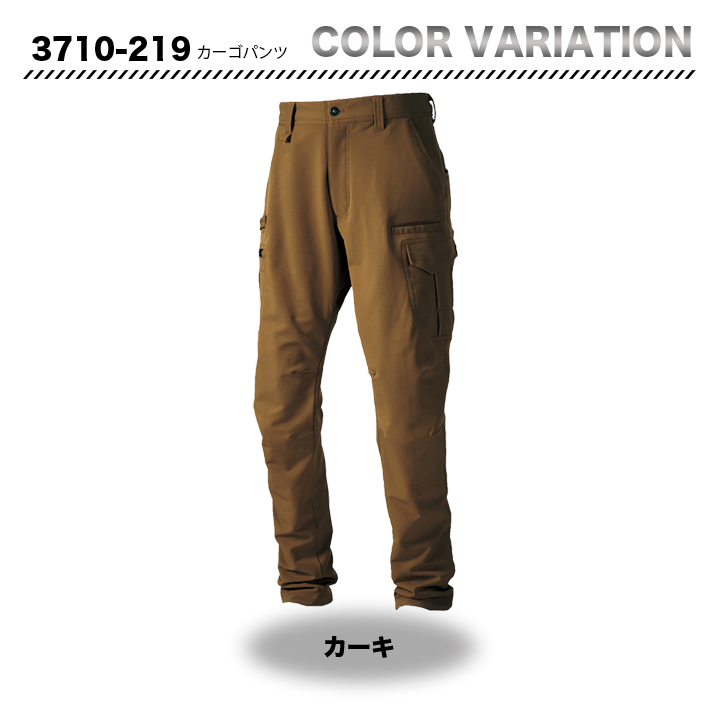 寅壱 カーゴパンツ 3710-219 【メーカーお取り寄せ3~4営業日】
