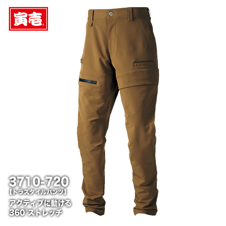 寅壱 トラスタイルパンツ 3710-720 【メーカーお取り寄せ3~4営業日】