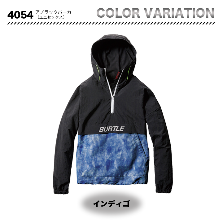 バートル 4054 防寒着 アノラックパーカ