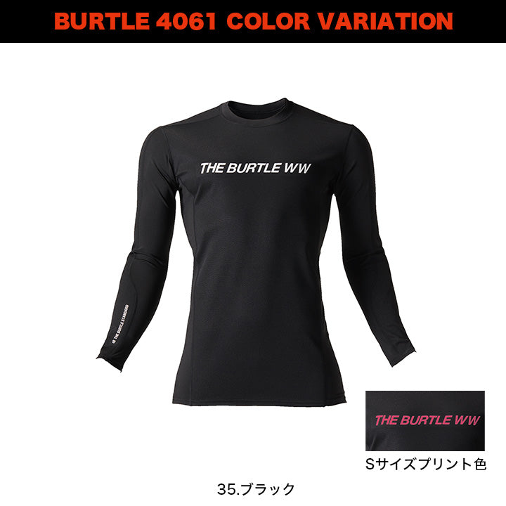 バートル 4061 ストレッチ防風フィッテッド