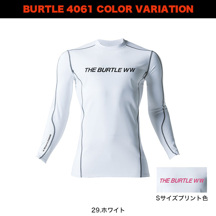 バートル 4061 ストレッチ防風フィッテッド