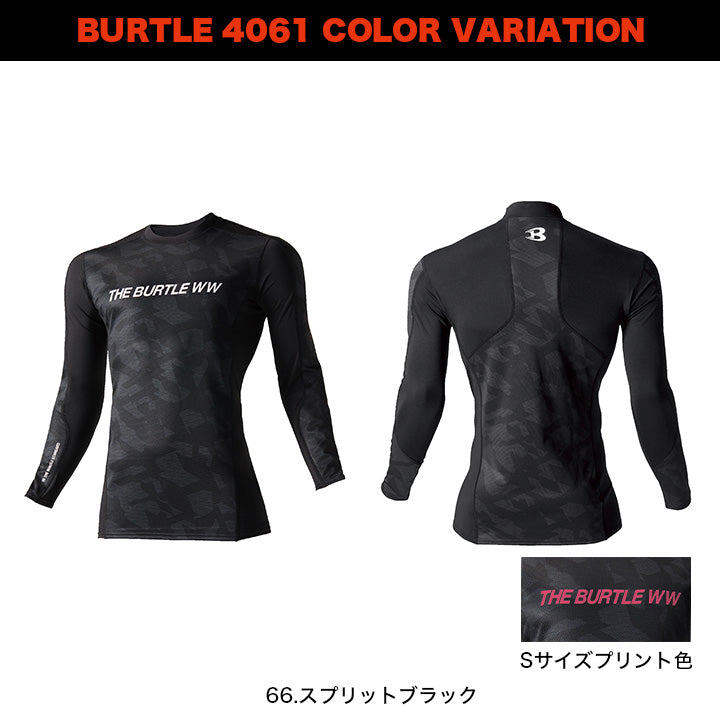 バートル 4061 ストレッチ防風フィッテッド