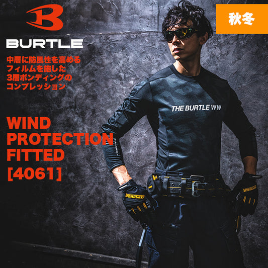 バートル 4061 ストレッチ防風フィッテッド