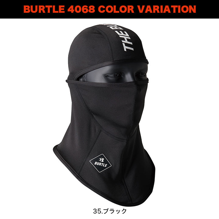 バートル 4068 ホットバラクラバ