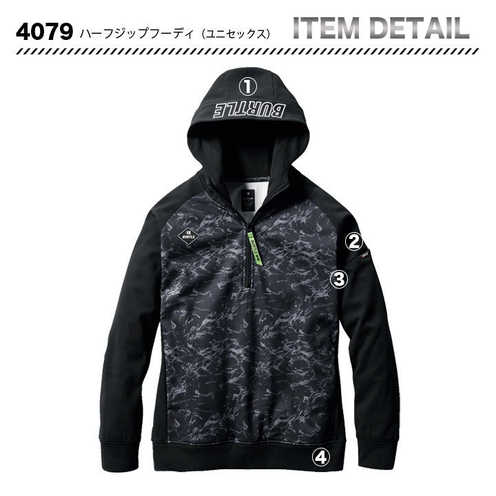 バートル 4079 ハーフジップフーディー