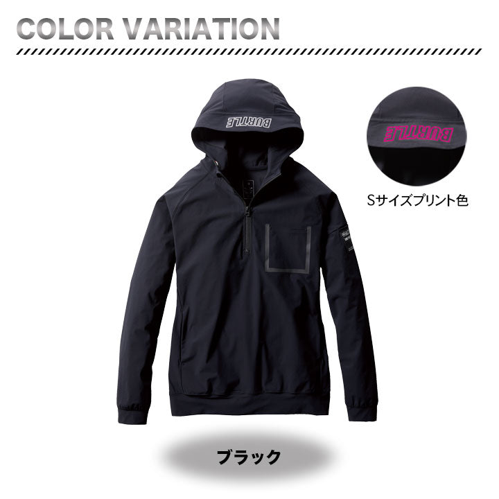 バートル 4084 ハーフジップフーディ UVカット(UPF50+) クレイジーストレッチ