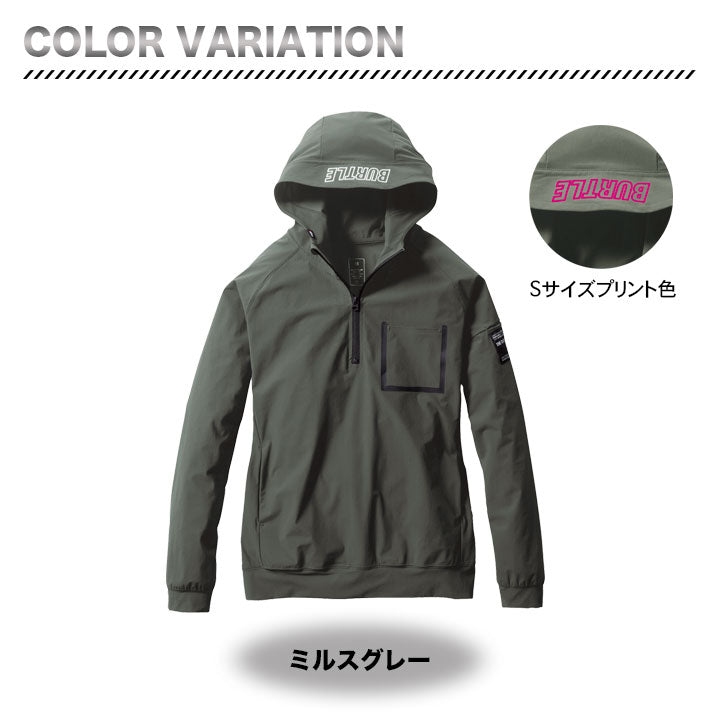 バートル 4084 ハーフジップフーディ UVカット(UPF50+) クレイジーストレッチ