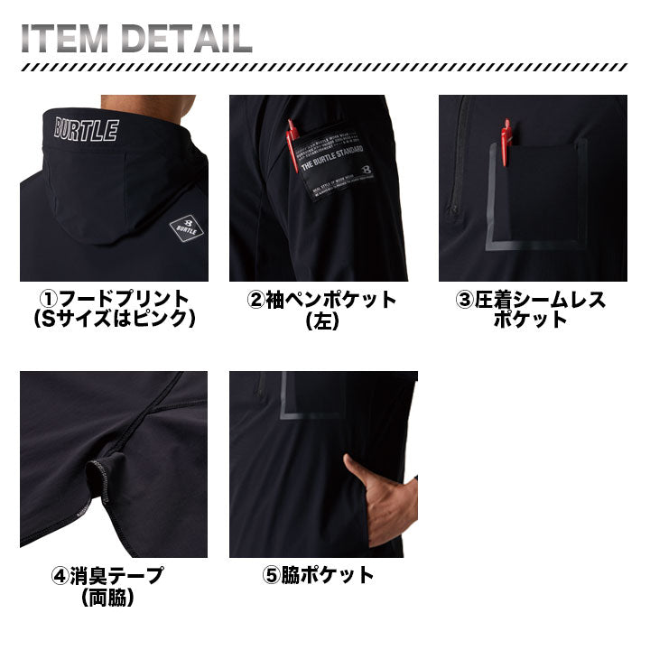 バートル 4085 半袖ハーフジップフーディ UVカット(UPF50+) クレイジーストレッチ