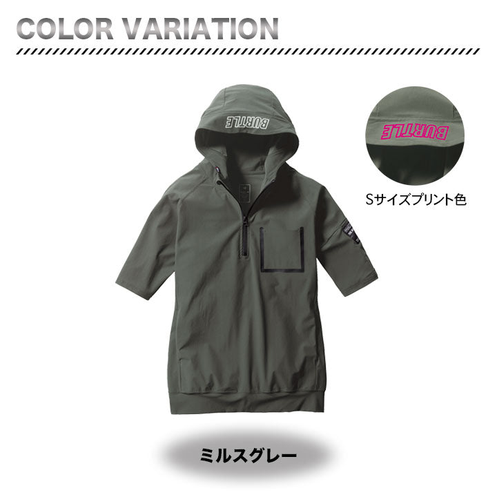 バートル 4085 半袖ハーフジップフーディ UVカット(UPF50+) クレイジーストレッチ