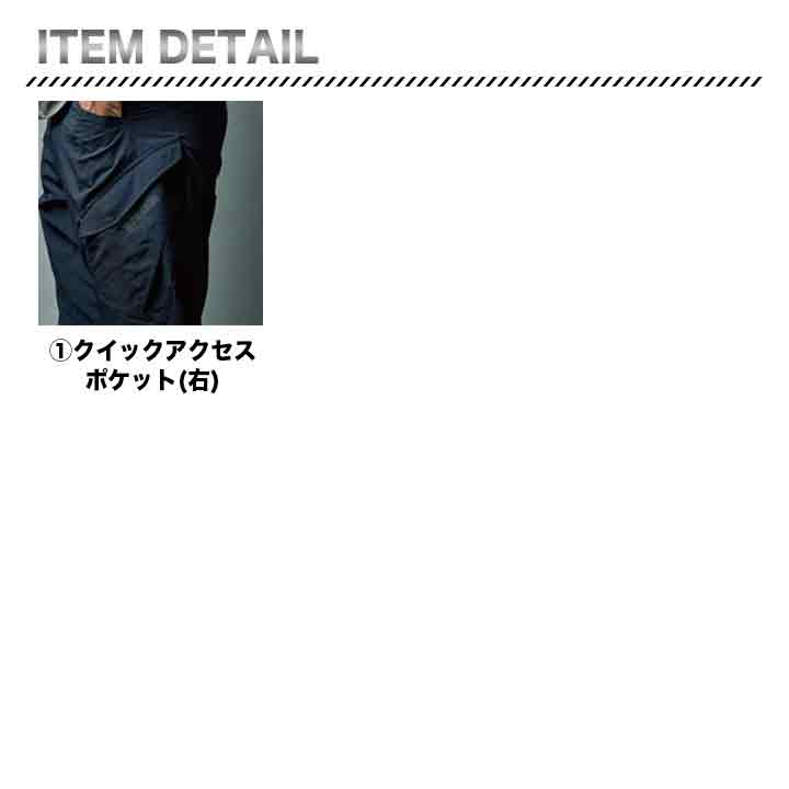 TS DESIGN ハイブリッドサマーメンズカーゴパンツ 4604【メーカー取り寄せ3~4営業日】
