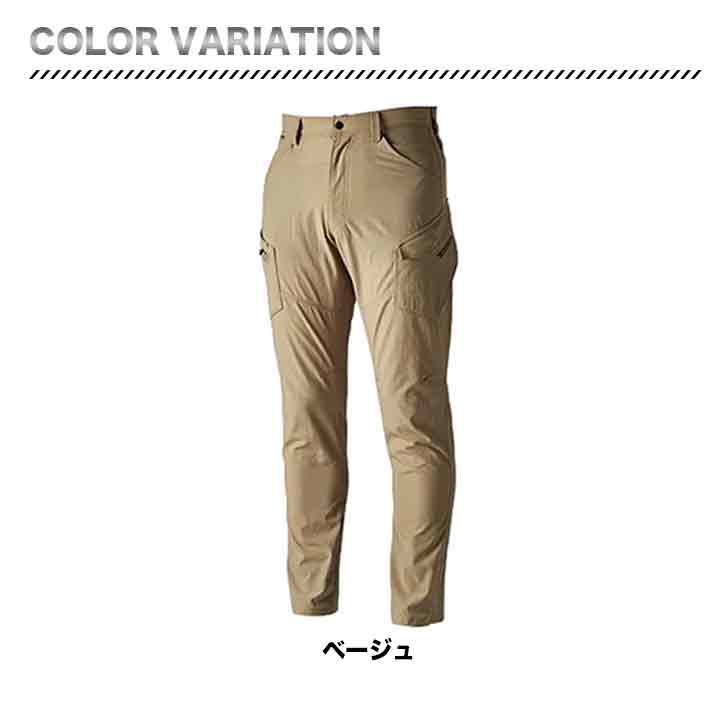 TS DESIGN ハイブリッドサマーメンズカーゴパンツ 4604【メーカー取り寄せ3~4営業日】