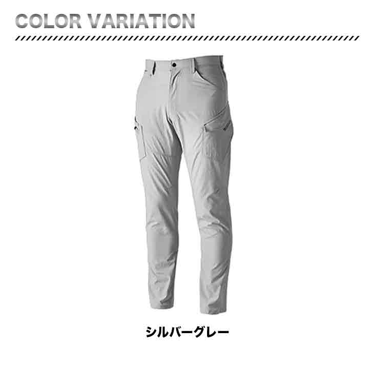TS DESIGN ハイブリッドサマーメンズカーゴパンツ 4604【メーカー取り寄せ3~4営業日】