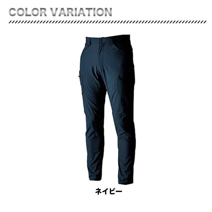 TS DESIGN ハイブリッドサマーメンズカーゴパンツ 4604【メーカー取り寄せ3~4営業日】