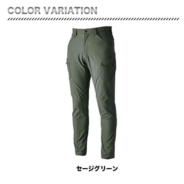 TS DESIGN ハイブリッドサマーメンズカーゴパンツ 4604【メーカー取り寄せ3~4営業日】
