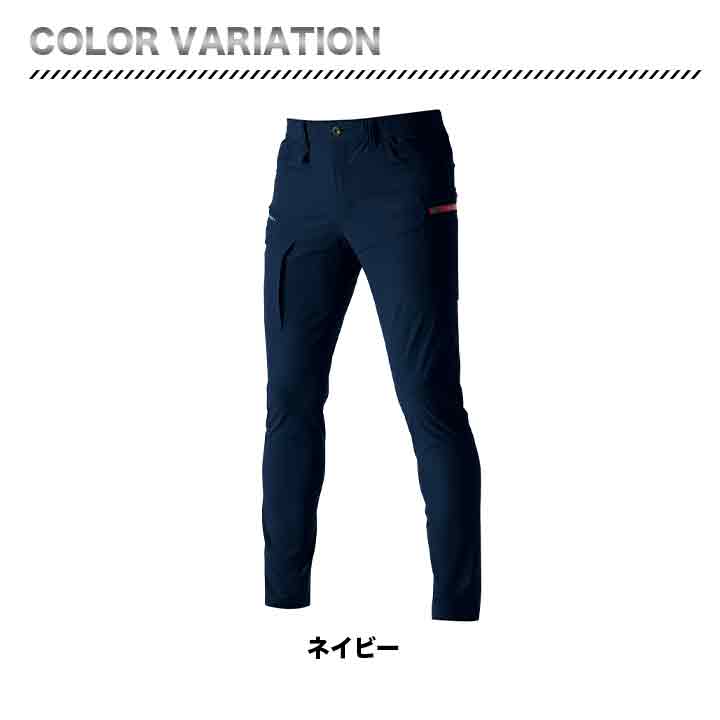 BURTLE ナイロン ストレッチカーゴパンツ 462