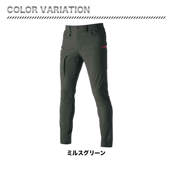 BURTLE ナイロン ストレッチカーゴパンツ 462